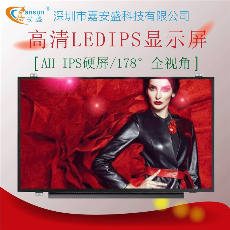 166 廣告機(jī)166.jpg